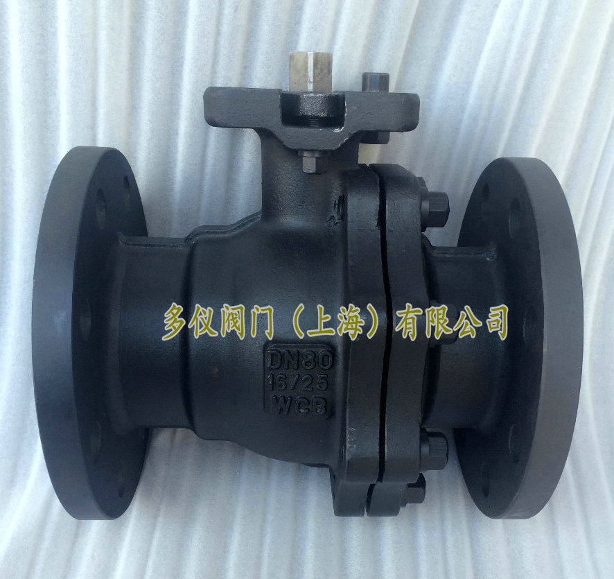 高平臺發(fā)黑球閥 高平臺法蘭球閥